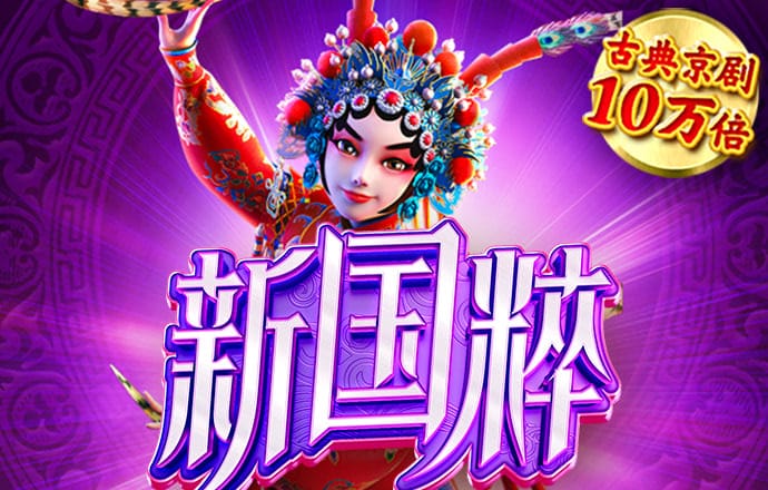 港澳宝典66039