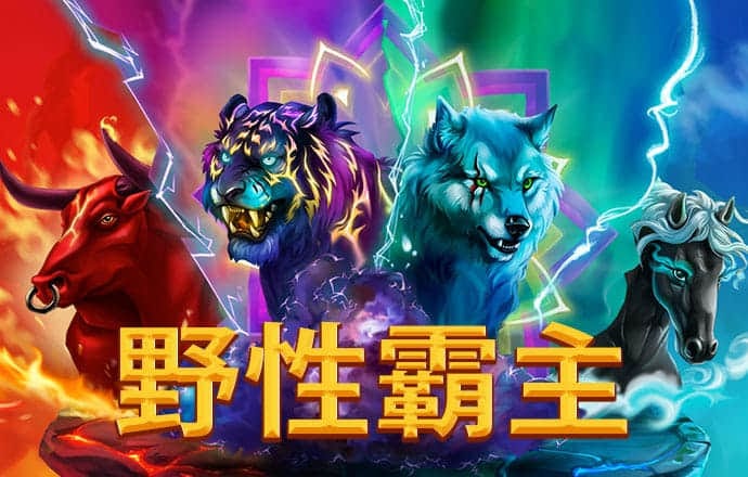 新澳门内部正版资料大全