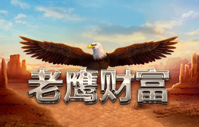 豪赢体育入口